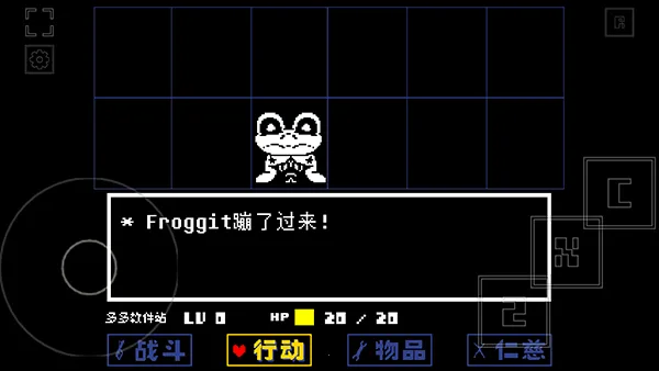 outertales(����ð����Ϸ)