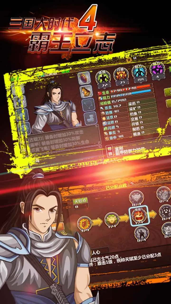 ������ʱ��4����2025���°汾v1.9 ��׿���ͼ