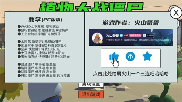 ��Ϸ���Լ���λ��ֲ��������Խ�ͼ3