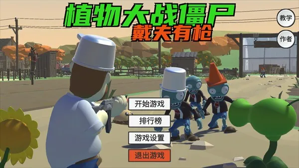 ��Ϸ���Լ���λ��ֲ��������Խ�ͼ1