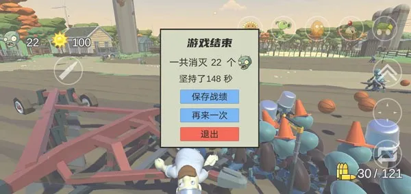 ��Ϸ���Լ���λ��ֲ��������Խ�ͼ8