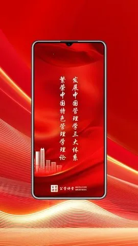 ���ܽ���2025�ٷ�����v1.0.0 �ٷ������ͼ