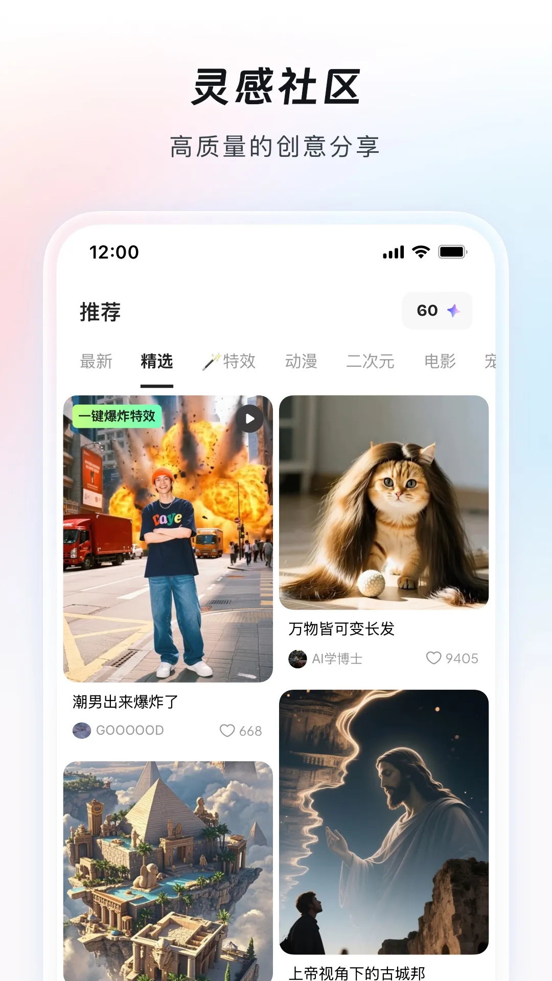 ���AI�����ֻ���v7.17.0.140 �ֻ����ͼ