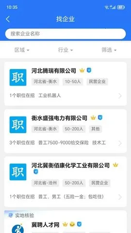 ��Ƹ�˲���2025�ٷ����°汾v1.0.1 �ֻ����ͼ