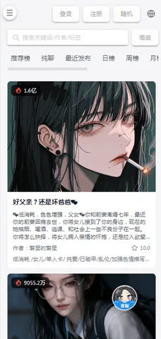 AI����2025�ٷ����°汾v1.8.8 �ֻ����ͼ