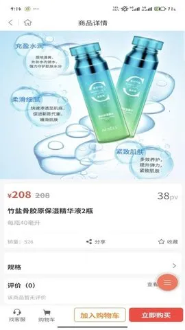 �润��2025�ٷ����°汾v2.2.1 �ֻ����ͼ