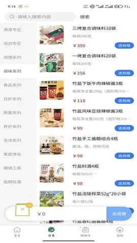 �润��2025�ٷ����°汾v2.2.1 �ֻ����ͼ