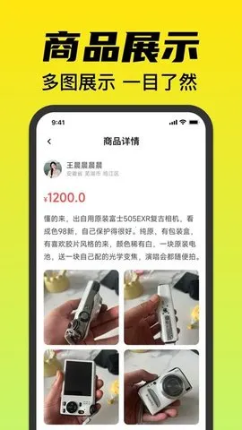 ��ת����ƽ̨(���ֽ���ƽ̨)v1.0.0 ��Ѱ��ͼ