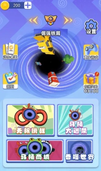 �ڶ�������(�ڶ�������Ϸ)