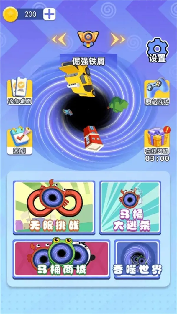 �ڶ�������(�ڶ�������Ϸ)v1.0.0 ��׿���ͼ