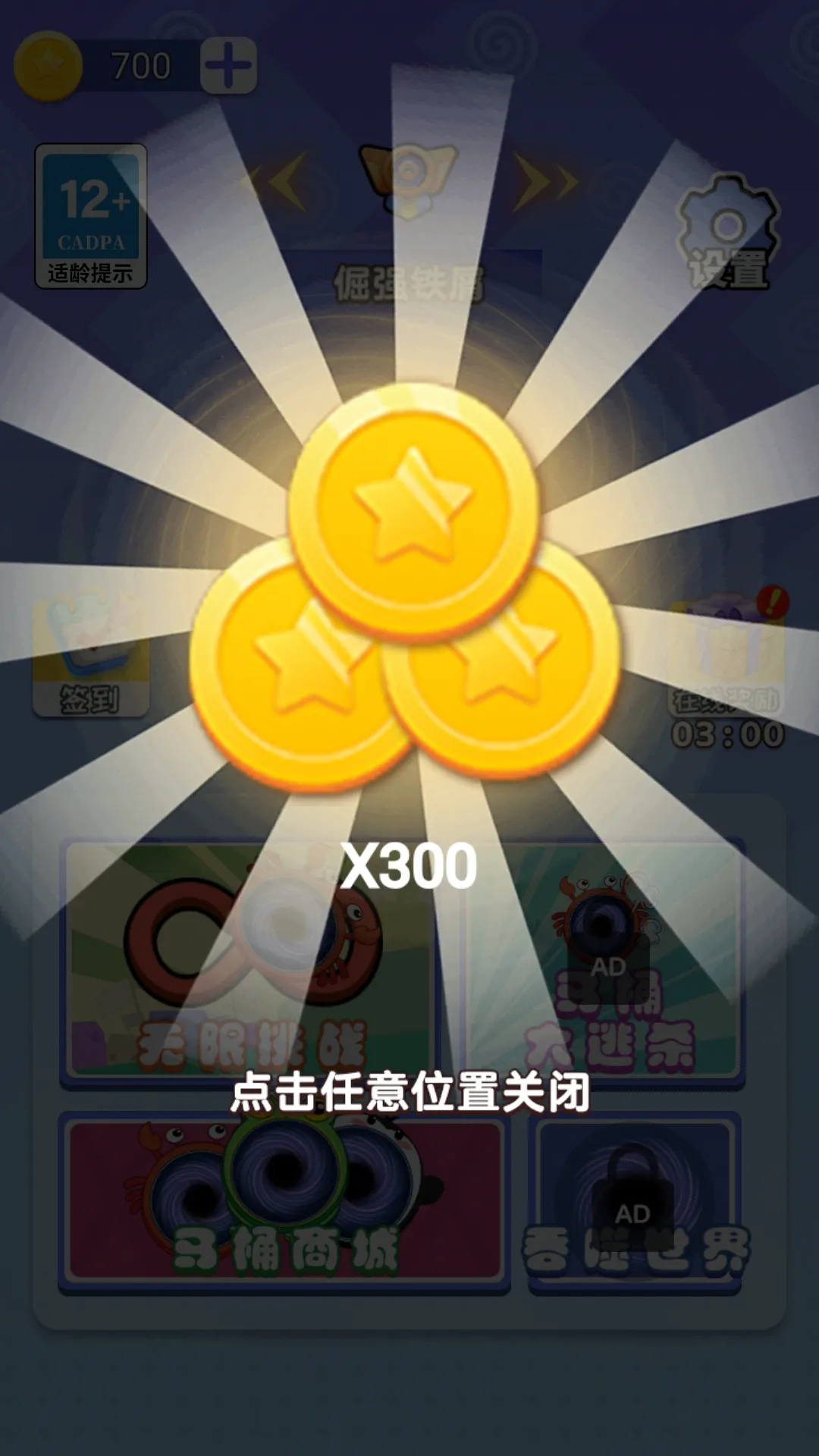 �ڶ�������(�ڶ�������Ϸ)