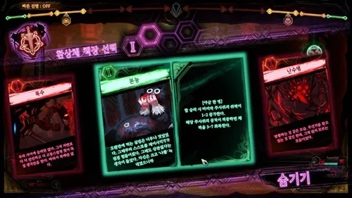 library of ruina�����ֻ���v1.0 ��׿���ͼ