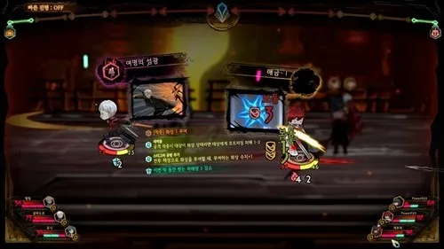 library of ruina�����ֻ���v1.0 ��׿���ͼ