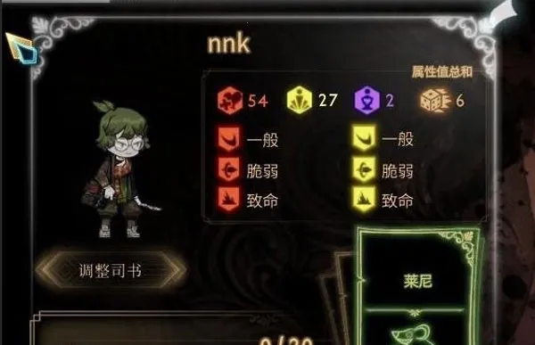 library of ruina�����ֻ���