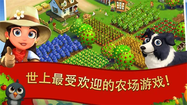 farmville2(ũ����Ӫ��Ϸ)v28.0.166 ��׿���ͼ