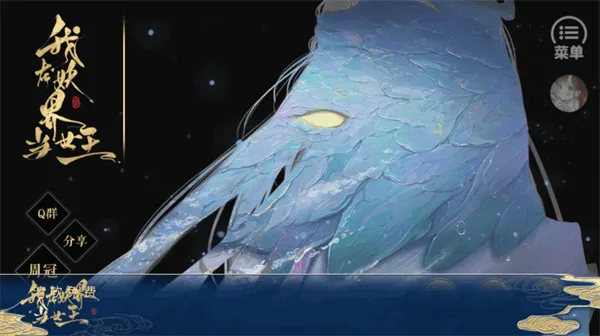 �������統Ů���ȹ�(����������Ϸ)v1 �ٷ������ͼ