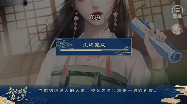 �������統Ů���ȹ�(����������Ϸ)v1 �ٷ������ͼ