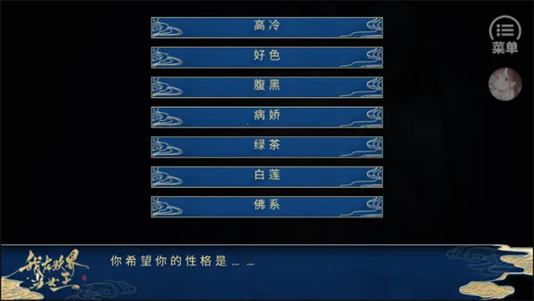 �������統Ů���ȹ�(����������Ϸ)