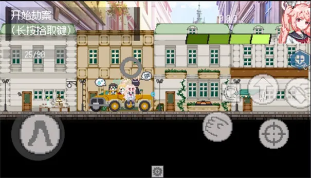 BaDay��������ͬ(���������Ϸ)v1.1.0.0_Demo ��׿���ͼ