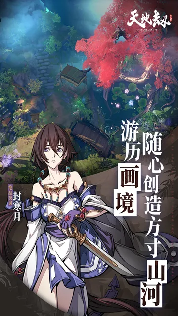 ��ؽ��ĳ�����wiki2025���ذ�װv1.30.0 ��׿���ͼ