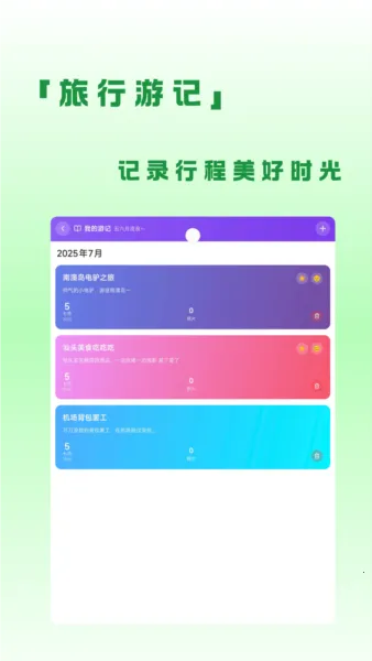 ���μ�2025�ٷ�����v1.2.2 ��Ѱ��ͼ