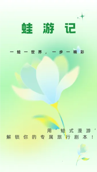 ���μ�2025�ٷ�����v1.2.2 ��Ѱ��ͼ