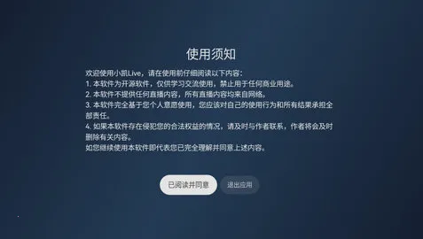 С��Live(����ֱ����Ϸ)v1.6.1.10 ��׿���ͼ