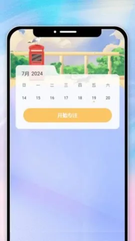 ��ɫ�ÿ�(���ڹ�������)v1.0.0 ��Ѱ��ͼ