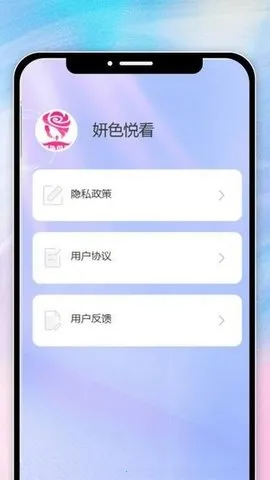 ��ɫ�ÿ�(���ڹ�������)v1.0.0 ��Ѱ��ͼ