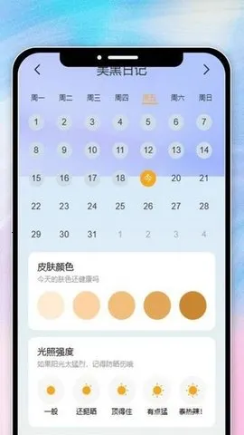 ��ɫ�ÿ�(���ڹ�������)v1.0.0 ��Ѱ��ͼ