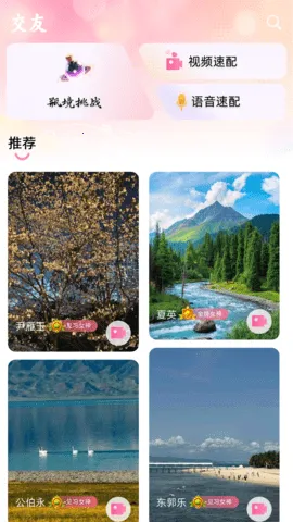 ����2025���ذ�װv1.0.4 �ֻ����ͼ