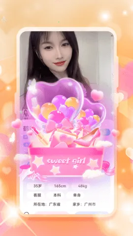 �����ٰ�(���ѻ���ƽ̨)v1.0.0 ��׿���ͼ