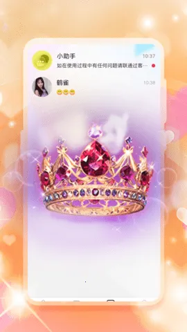 �����ٰ�(���ѻ���ƽ̨)v1.0.0 ��׿���ͼ