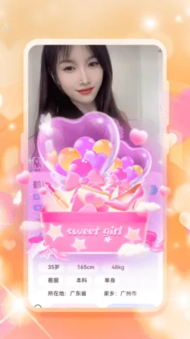 �����ٰ�(���ѻ���ƽ̨)v1.0.0 ��׿���ͼ