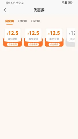 ʡ���������ֻ���v1.4.2 �ٷ������ͼ