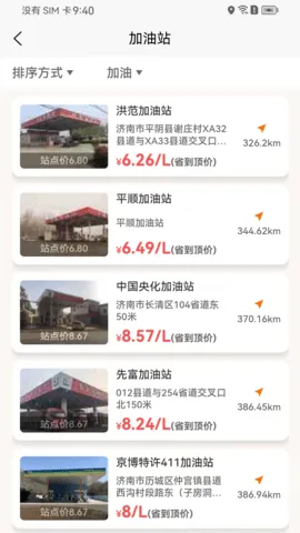 ʡ���������ֻ���v1.4.2 �ٷ������ͼ