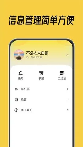 ���ŷ�Ѷ2025�ٷ�����v1.0.6 �ֻ����ͼ