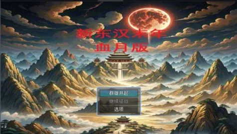 �¶���ĩ��Ѫ��2025�ٷ�����v1.0.0 ��Ѱ��ͼ