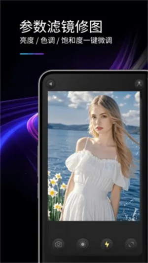 MIX�˾����鰲׿���ֻ���v1.0.1 ��׿���ͼ