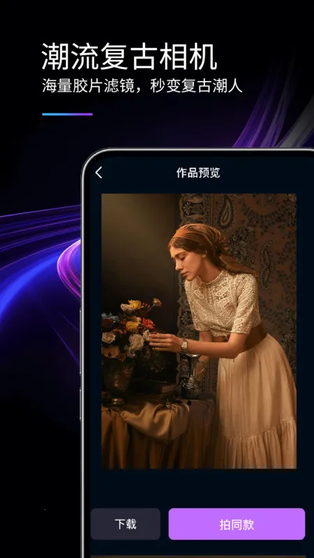 MIX�˾����鰲׿���ֻ���v1.0.1 ��׿���ͼ