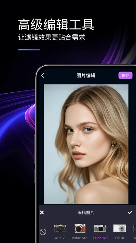 MIX�˾����鰲׿���ֻ���v1.0.1 ��׿���ͼ