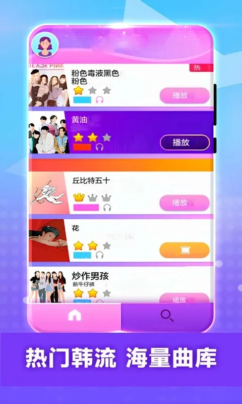 ���ٿ���밲׿���ֻ���v300.1.0 ��׿���ͼ