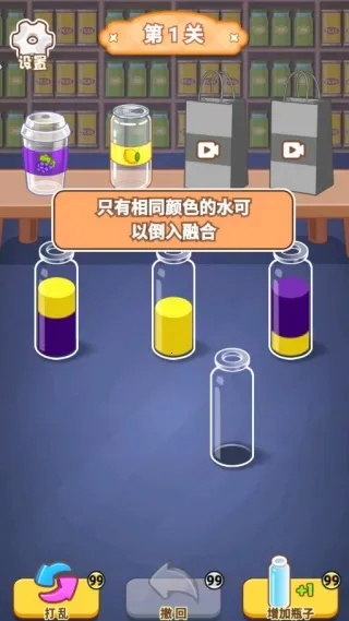 ˮ��������(�̲������Ϸ)v1.0.1 �ֻ����ͼ