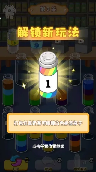 ˮ��������(�̲������Ϸ)v1.0.1 �ֻ����ͼ