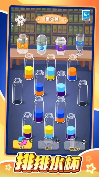 ˮ��������(�̲������Ϸ)v1.0.1 �ֻ����ͼ