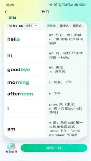 �ױ�����(����ѧϰ����)v2.3.0 ��Ѱ��ͼ