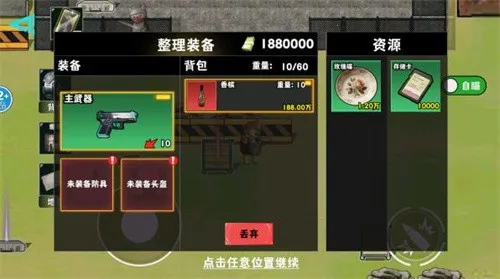 è�������ж�(è�������Ϸ)v1.0 �ٷ������ͼ