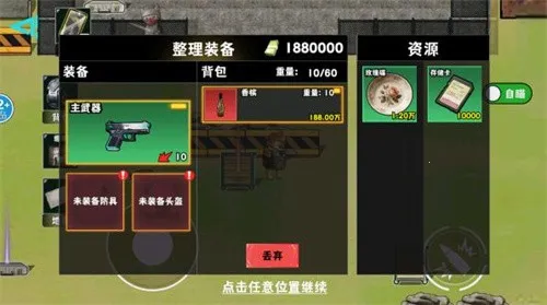 è�������ж�(è�������Ϸ)v1.0 �ٷ������ͼ