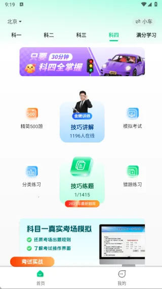 �ݿ���(�ݿ�ѧϰƽ̨)