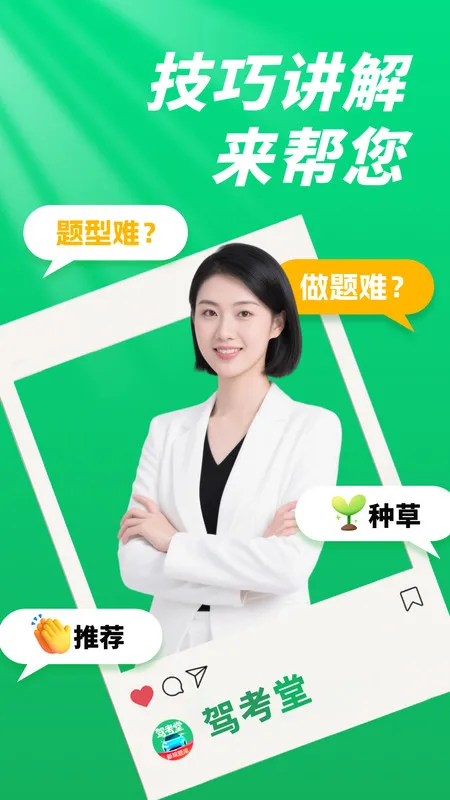 �ݿ���(�ݿ�ѧϰƽ̨)v1.0.0 ��׿���ͼ